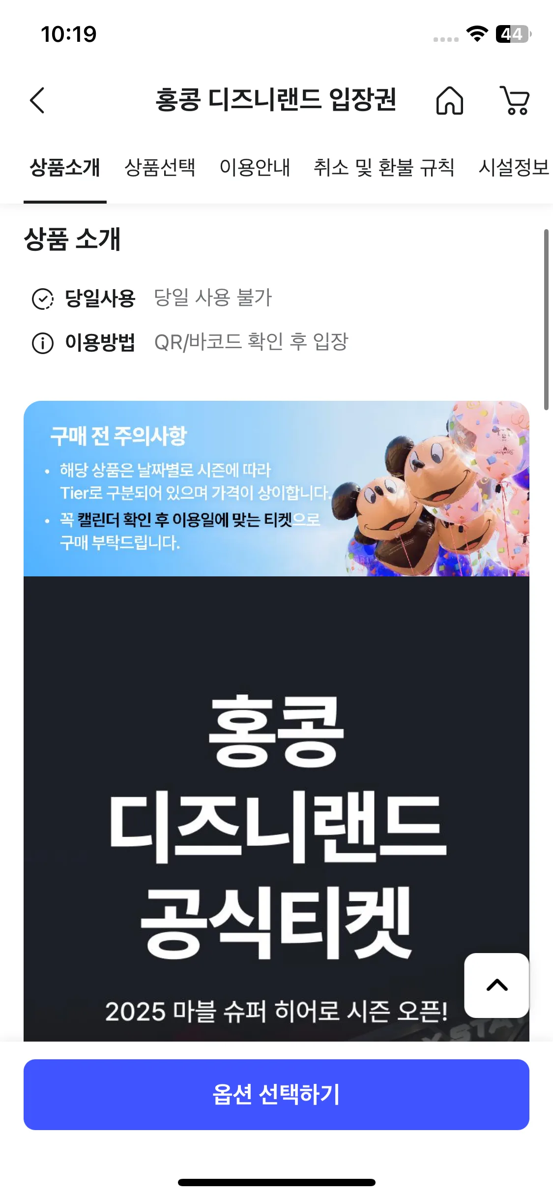 Test Image 7